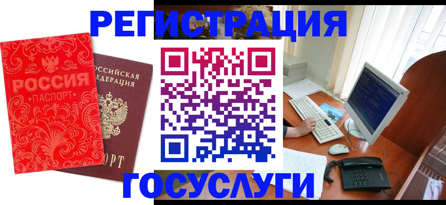 временная регистрация в квартире в Камчатской области